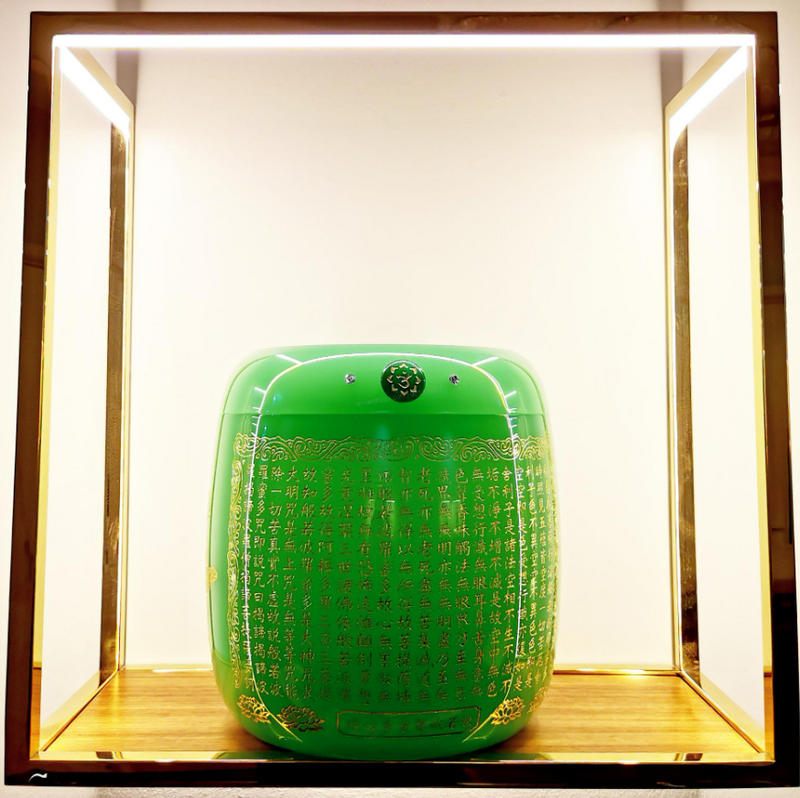 Green Crystal With Buddhist Sutra